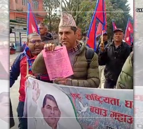 दुर्गा प्रसाईं नेतृत्वले शक्तिप्रदर्सन गरि पहिलो वार्षिकोत्सव मनाउँदै