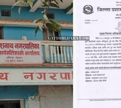 दुई पक्ष विच झडप हुँदा इशनाथ नगरपालिकामा कर्फ्यु