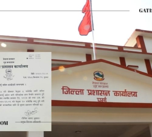 वीरगञ्जमा पनि पुर्णरुपमा कर्फ्यु हटाईयो