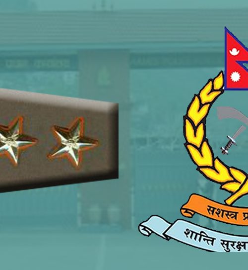 सशस्त्र प्रहरी बल नेपालका १०० एसपीको एकैपटक सरुवा