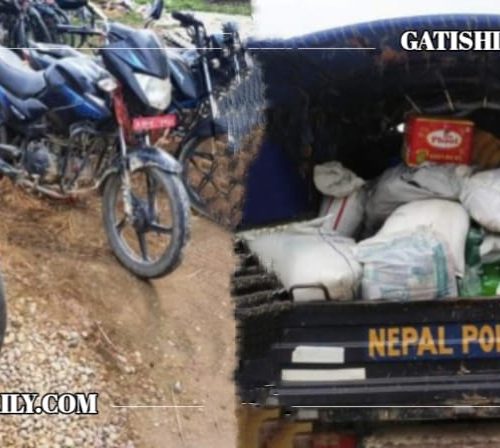 धनुषा प्रहरीले नौ लाख बराबरको मालसमान सहित चारवटा मोटरसाईकल भन्सार पठायो