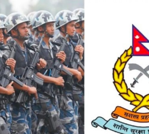 विभिन्न पदपूर्तिका लागि सशस्त्र प्रहरी बलमा आवेदन माग