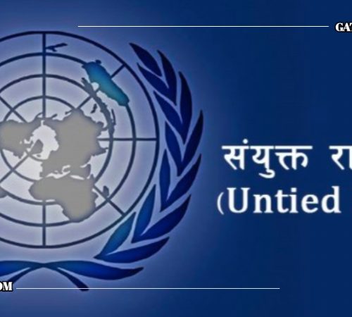 क्यारेबियन देश हाइटीमा हिंसा बढेपछि संयुक्त राष्ट्रसंघले कुटनीतिज्ञलाई फिर्ता बोलायो