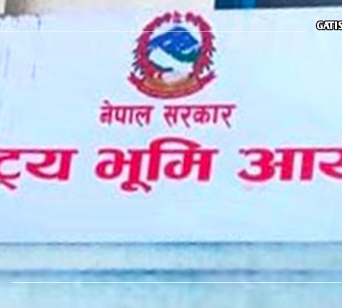 राष्ट्रिय भूमि आयोग खारेज
