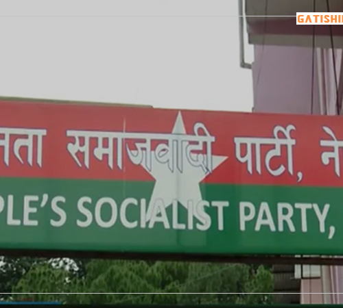 जसपा-नेपालको केन्द्रीय कार्यकारिणी समितिको बैठक बस्दै