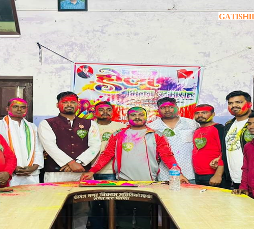 अखिल (क्रान्तिकारी) ठाकुराम ईकाई समिति द्धारा होली मिलन समारोह सम्पन्न
