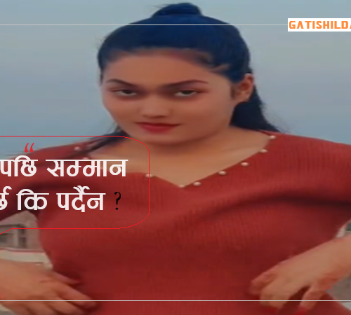 मौलापुर मधानी महोत्सवमा अपमानीत भएकि स्थानिय कलाकार किरण साहको आक्रोश