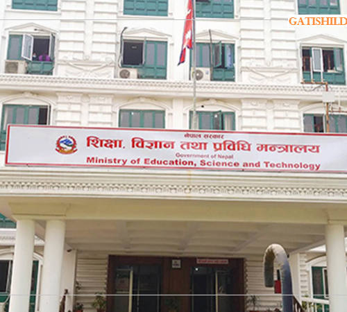 शिक्षकहरूको अन्तरजिल्ला सरुवा रोक्का