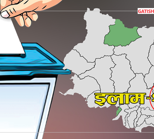 इलाम २ उपचुनाव :  निर्वाचन अधिकृतमा न्यायाधीश केशवप्रसाद तोकिए
