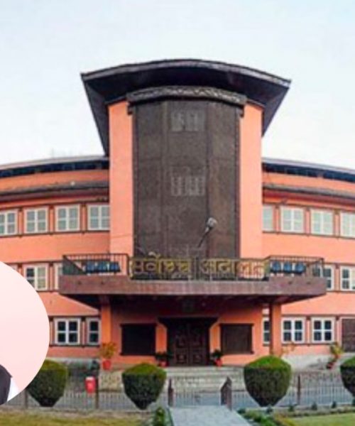 उपेन्द्र यदवको रिटमा आज सुनुवाई हुने