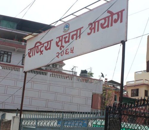 राष्ट्रिय सूचना आयोगको १७औँ वार्षिकोत्सवका अवसरमा १३ जना पुरस्कृत