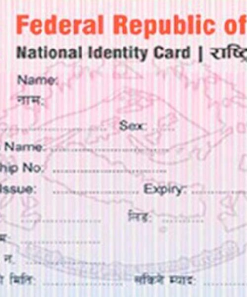 कुन-कुन जिल्लामा अनिवार्य गरियाे सामाजिक सुरक्षा भत्ताका लागि राष्ट्रिय परिचयपत्र ?