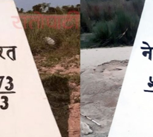 पर्सास्थित ४ सय सीमास्तम्भ रङरोगन तथा मर्मतसम्भार गरिने