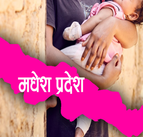 मधेसमा २० वर्ष नपुगी विवाह गर्ने किशोरीको सङ्ख्या ५० प्रतिशतभन्दा बढी