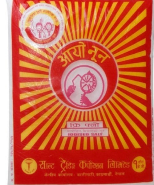 नुन मूल्य बढ्यो: प्रती किलो २६ रुपैयाँ