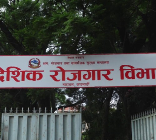 एक वर्षमा सात लाख ४१ हजारले लिए विदेश जान श्रम स्वीकृति