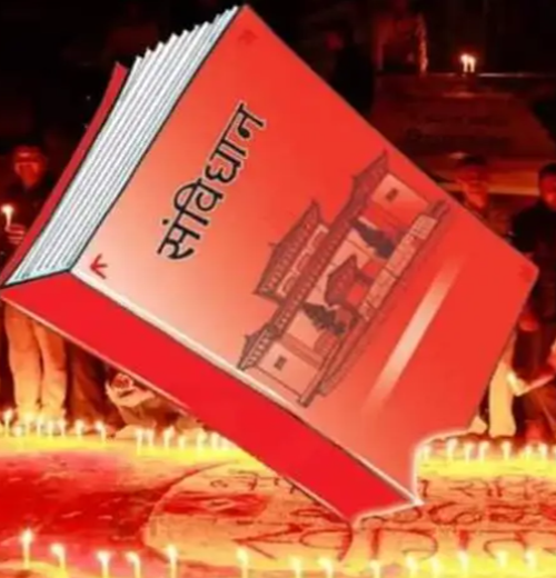 संविधान दिवसमा तीन दिनसम्म विभिन्न कार्यक्रम गरी विशेष रुपमा मनाईने