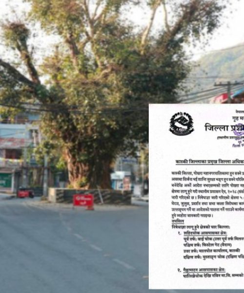 पोखरामा निषेधाज्ञा जारी
