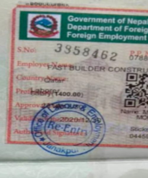श्रम स्वीकृति नलिई विदेशमा काम गरिरहेका नेपालीले अब वैधानिक्ता पाउने