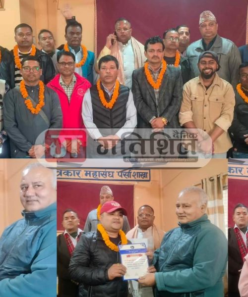 पत्रकार महासंघ पर्सा पदाधिकारी द्वारा पदभार ग्रहण