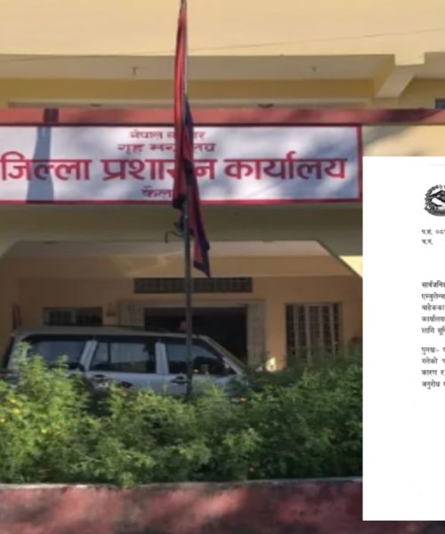 बिदाका दिन सरकारी गाडी चलाउन प्रशासनको पास अनिवार्य, कारण खुलाउनु पर्ने