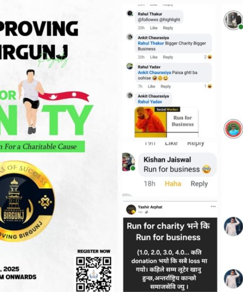 वीरगञ्जमा इम्प्रोभिङ्ग वीरगञ्जको म्याराथन कार्यक्रममाथि युवा समुदायको आक्रोश