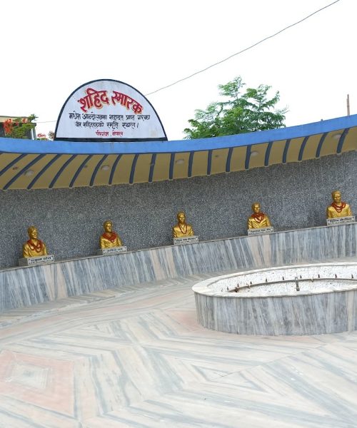 आज माघ १६ गते, शहीद दिवस