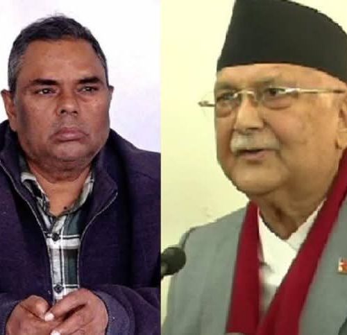 देउवा भेटेलगत्तै बालुवाटार पुगेका उपेन्द्रले प्रधानमन्त्री ओलीसँग राखे शर्त