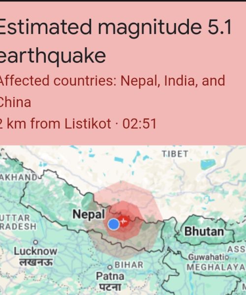 काठमाडौंमा भूकम्पको धक्का