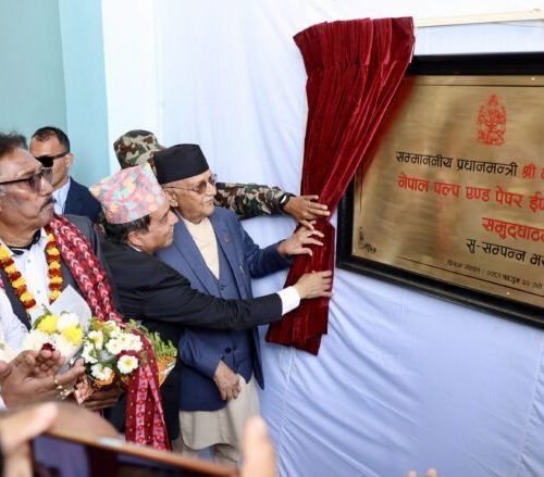 प्रधानमन्त्री ओलीद्वारा महोत्तरीमा कागज उद्योगको उद्घाटन