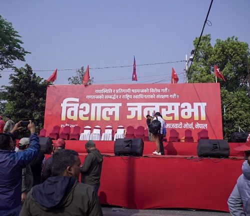 मुख्य सडकमै ठडियो समाजवादी मोर्चाको मञ्च, ट्राफिक व्यवस्थापनमा ठूलो असर