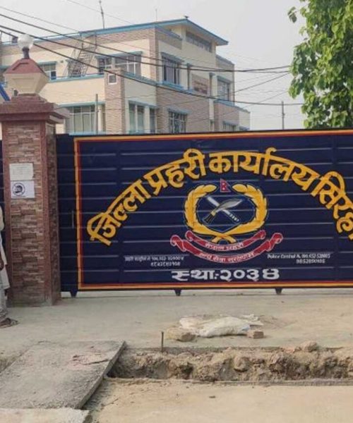 सिरहामा जातीय विभेद घटनामा पीडितको तर्फबाट जाहेरी