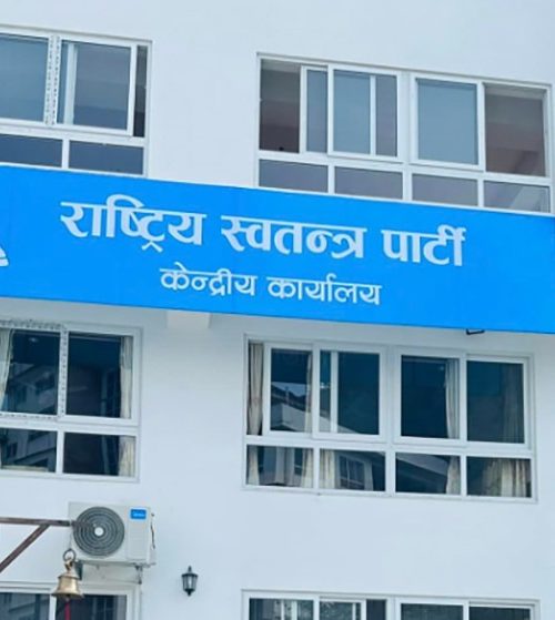 भिजिट भिसा प्रकरणमा- गृहमन्त्रीले राजीनामा नदिएसम्म संसद्को कारबाही अघि बढ्न नदिने
