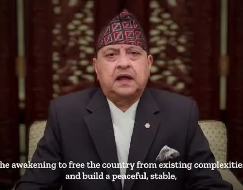 संसार धेरै अघि बढीसक्यो, तर हामी यो वा त्यो वादको चक्रव्यूहमा फसेका छौंः पूर्वराजा ज्ञानेन्द्र