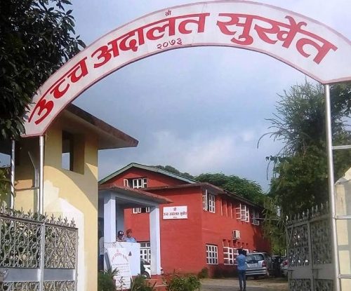 सोती घटनामा २३ जनाको जन्मकैदको सजाय सदर