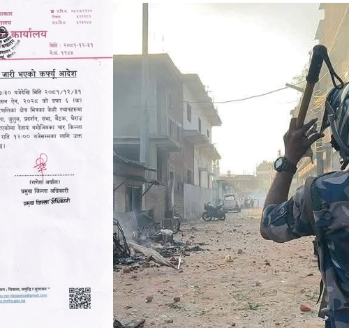 वीरगञ्ज महानगरपालिका क्षेत्रमा राति १२ बजेसम्मका लागि कर्फ्यु अवधि थपियो
