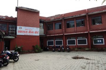 स्वास्थ्य बीमा सुविधा लिएकाहरुले जुनसुकै सरकारी अस्पतालमा उपचार गर्दा रिफर लिन नपर्ने