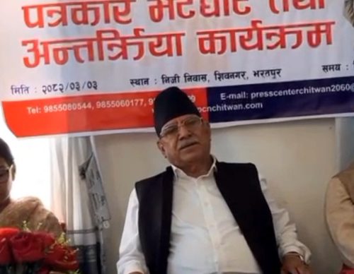 भिजिट भिसा समस्या २०६४ सालदेखिनै छ: प्रचण्ड