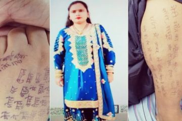 भारतमा एक महिलाले हाथ-खुट्टामा सुसाइड नोट लेखेर आत्महत्या गरेकी छन