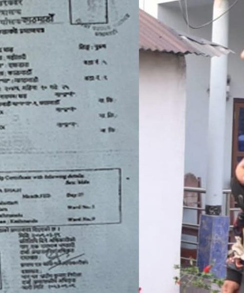 ​’साह’ बाट ‘शाह’ बनेको दाबी गर्दै बालेनमाथि नागरिकता किर्तेको मुद्दा