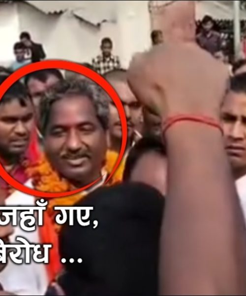 आफ्नै क्षेत्रमा प्रभु साहको बिचल्ली: विवादित अभिव्यक्तिपछि आक्रोशित मतदाताद्वारा लखेटिए